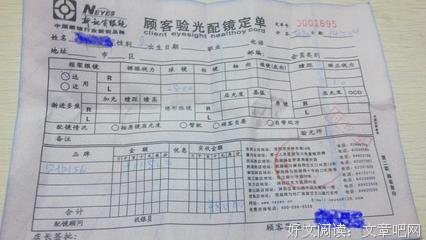 窝火的句子