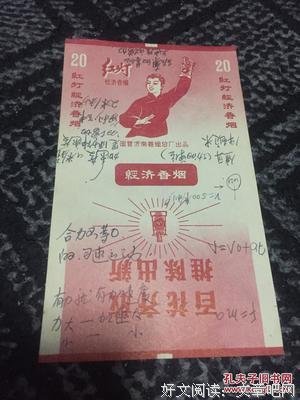 15条关于百花齐放的经典语句