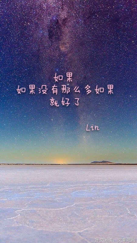关于那芳华的唯美语录