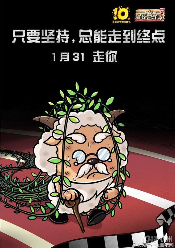 关于坚贞不屈的格言