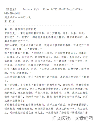子贡富可敌国，但在孔子的心中，他只是一个“器”而已，为什么呢