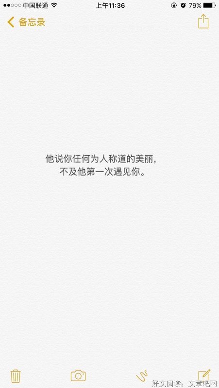 对的优美的句子