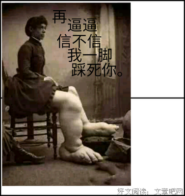 瞎逼逼名句欣赏