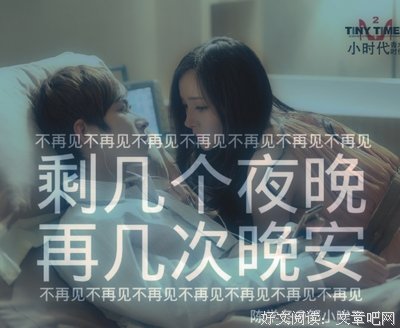 歌词