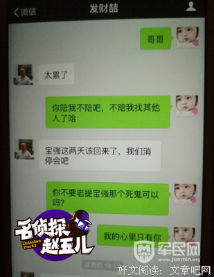 记录习俗就是记录我们的存在