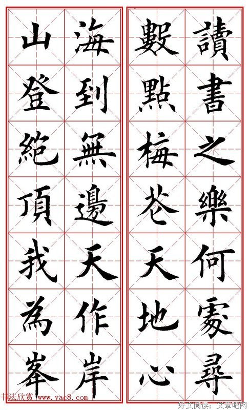 海名句欣赏