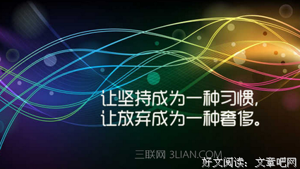 有关致国多之的句子