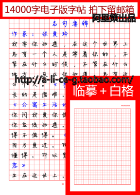 自创名言