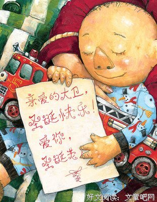 情商高的男人，都是这样追女孩的！ | 情圣大卫