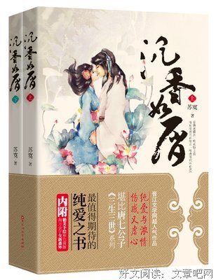 最新的苏寞的名言