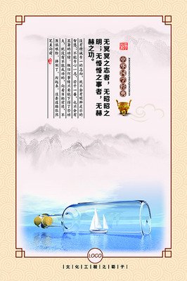 2018荀子名言大全
