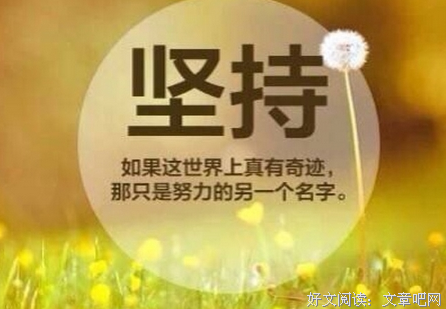 药婶经典句子