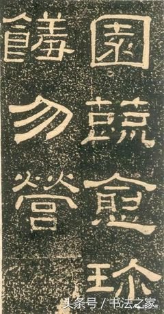 最经典的黄易的格言