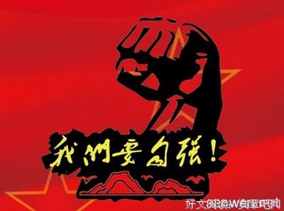 关于林METO名言警句