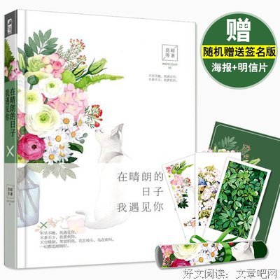 关于莫峻座右铭