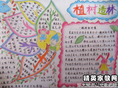 有关蔚蓝座右铭