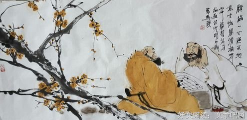 2018言溯的名言