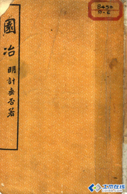 最新的计成的名言