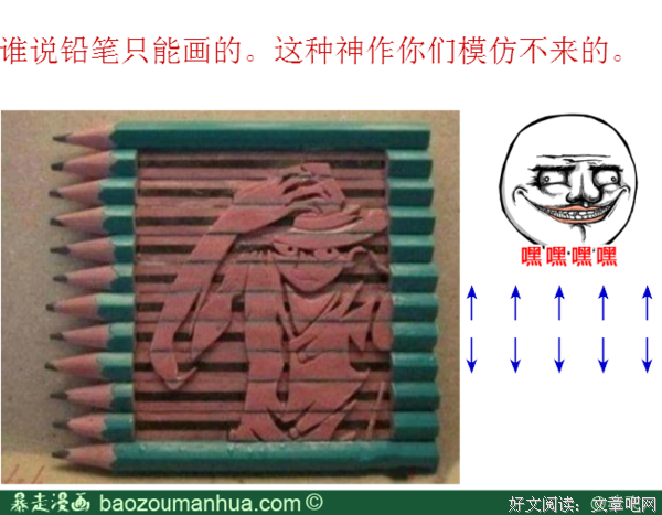 关于路飞名言