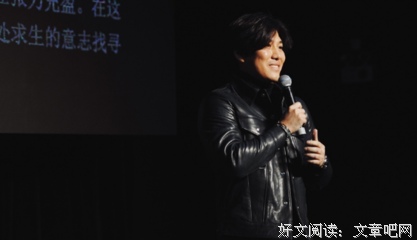 有关郑执的名句