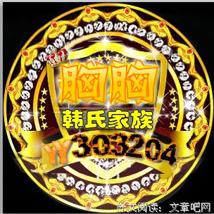 有关野夫名言大全