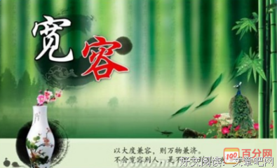 关于长洱的名言