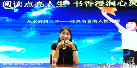 最全的闫红名言