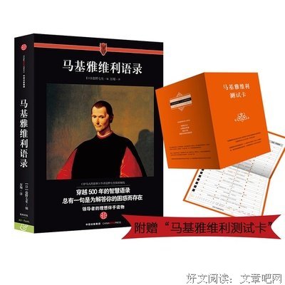 阿信的名言