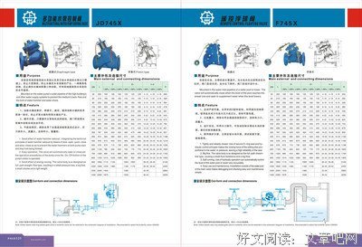 有关陈翔名言大全
