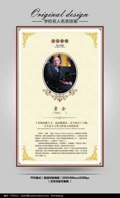 霍金名言大全