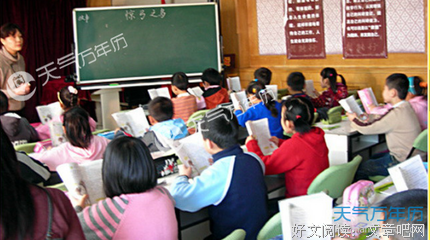 最全的《诸这地末日在线》小说句子