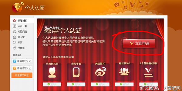 最新的《益上还降措尊者新浪微博》好段摘抄
