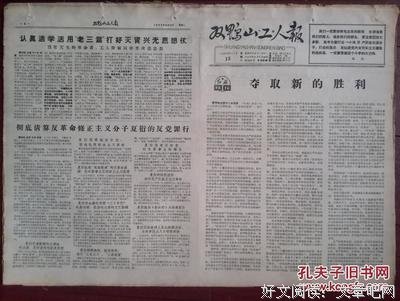 最新的《欲望与头脑》好段摘抄