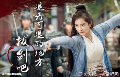 最全的《扶摇》经典语录
