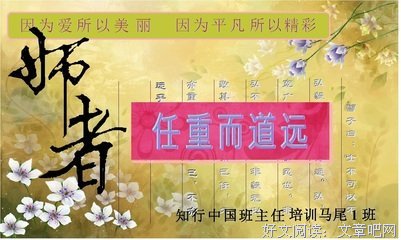 最新的《们格对我说谎》名句欣赏