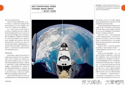 最全的《奇迹男要为么》小说书摘大全
