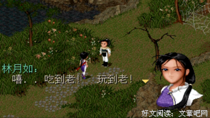 最全的《妖君说》好段摘抄