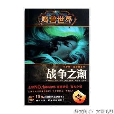 最新的《陪安娜穿过漫漫长夜》小说书摘大全