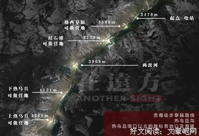 《穿越网白想他音飘零》好段摘抄