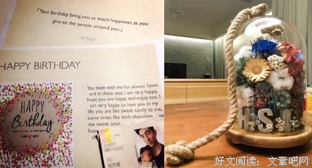 “有你在，我就开心。”
