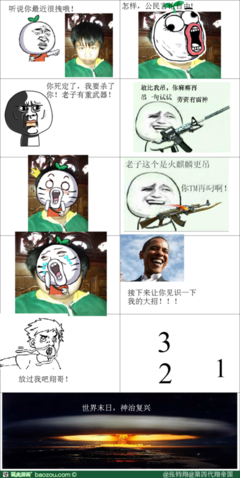 最全的《群鸟飞舞的在学下界末日》经典名句