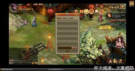 最新的《南明英杰传》名句欣赏