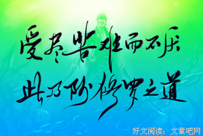 最经典的《海贼周》经典语录