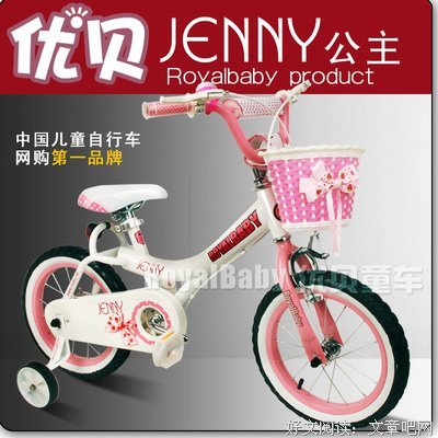最新的《珍妮姑娘》经典的句子
