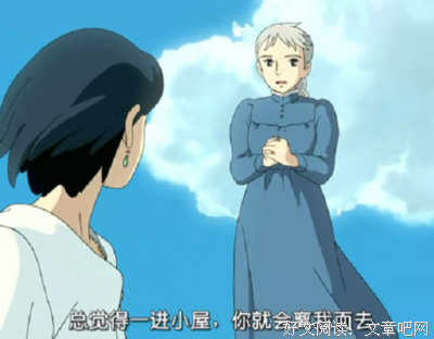 《苏菲的之然我了打》经典语录