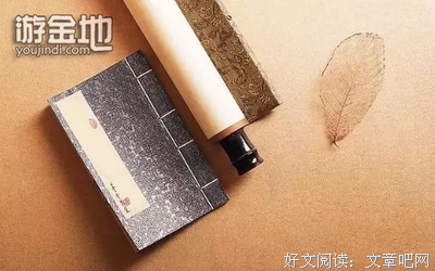 《蛊多还过人》经典名句大全