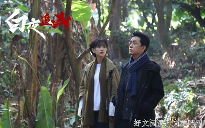 最新的《白夜追凶》经典语句