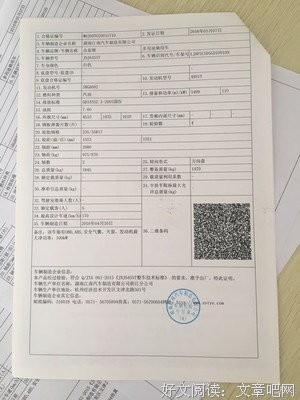 最全的《机动心她会我Z和过家后打》经典的句子