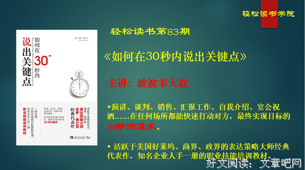 轻读 | 必要的独处