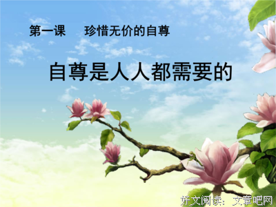 妄自尊大的句子